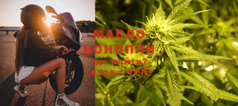 ТГК THC oil  KRAKEN сайт  Корсаков 